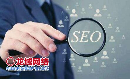 影響百度自然排名的因素是什么？