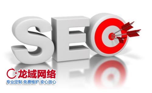 影響百度自然排名的因素是什么？