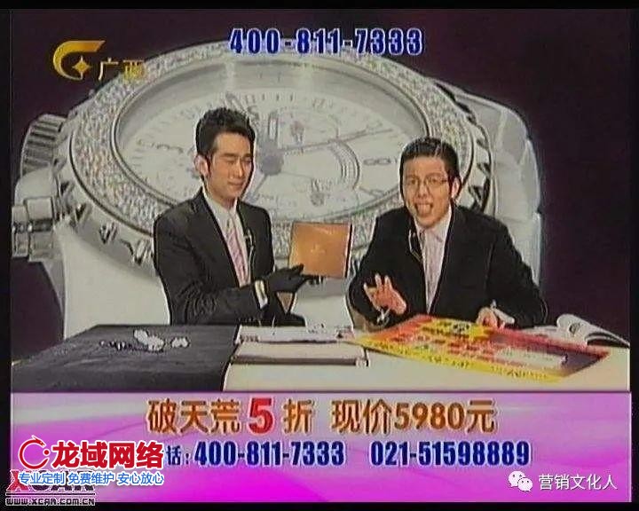 直播“賣貨郎”來了后，傳統(tǒng)賣貨郎表示：“你看我還有機(jī)會嗎”？