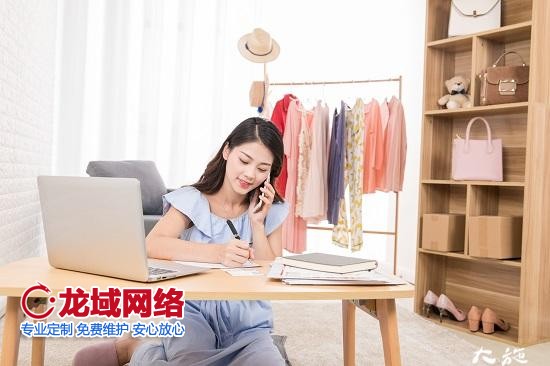 在網(wǎng)上怎么開(kāi)店