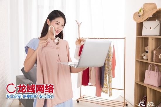 在網(wǎng)上怎么開(kāi)店