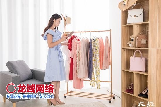 在網(wǎng)上怎么開(kāi)店