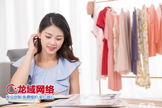 怎么開(kāi)網(wǎng)店新手入門(mén)