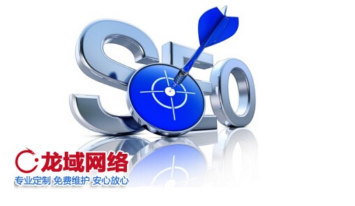 營(yíng)銷(xiāo)網(wǎng)絡(luò)