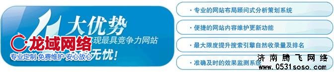 企業(yè)網(wǎng)站建設(shè)成功五要素是什么？