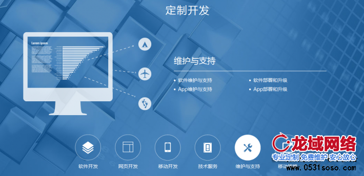 精準定位面向用戶群體方向，做到專、精、準