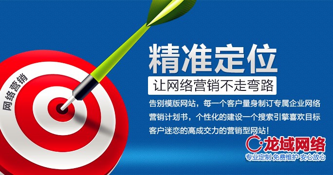 為政府、國企、集團提供高端網(wǎng)站建設(shè)服務(wù)