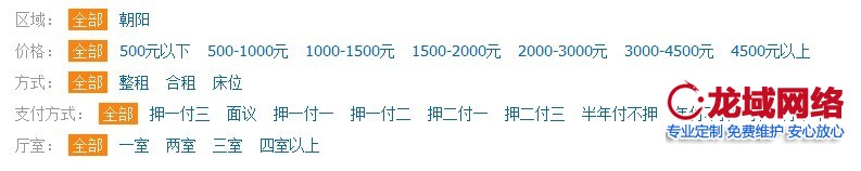 濟(jì)南網(wǎng)站建設(shè)_phpcms V9 聯(lián)動(dòng)菜單的實(shí)現(xiàn)方法，官方提供聯(lián)動(dòng)演示。