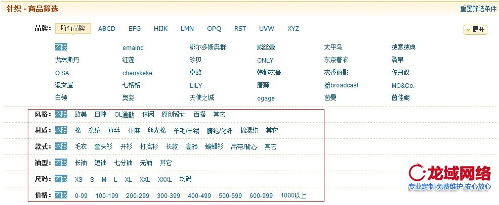 濟(jì)南網(wǎng)站建設(shè)_phpcms V9 聯(lián)動(dòng)菜單的實(shí)現(xiàn)方法，商城類聯(lián)動(dòng)演示。